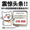 新湖国际这个平台佣金怎么返？品种齐全吗？