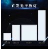 LED学校专用灯