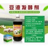 豆渣发酵剂里边有效成分是益生菌吗