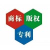 东方告诉您怎么注册商标
