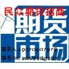2019.5.17早盘操作建议，民众国际平台稳定安全靠谱
