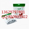 成都500g若羌枣夹链袋质量一流