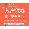 入户广州为什么要广州市社保，广东省社保不行吗?