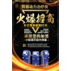 中医定向透药仪