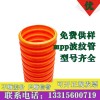 mpp波纹管自来水热力管线单壁波纹管工厂废水排放