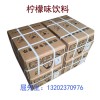 商用可乐机厂家直销，提供可乐糖浆