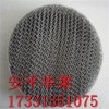 丝网波纹规整填料生产厂家