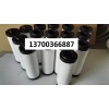 厂家供应CC1058883登福油分芯