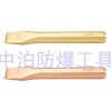 防爆六角扁铲、防爆六角扁铲、