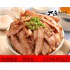 兀岛烧肉丼饭加盟费一般需要多少钱