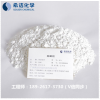 如何去除水中的磷-用希洁除磷剂