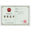 苏州公路工程施工一级资质办理