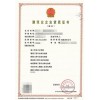 苏州施工劳务资质办理