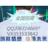 久久环球指数招渠道商高反佣，活动送旅游券