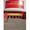 报名*2020年北京【文博会】