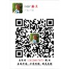 火炎合约交易所软件APP开发