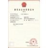 苏州铁路施工总承包二级资质办理