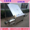 江苏盐城斜筛震动式干湿分离机猪粪脱水机工作视频