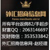NCY恩圣威原油代理高条件，活动送旅游券