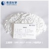 化学除磷剂厂家-希洁环保供应除磷药剂
