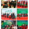 2019第九届上海茶具展览会火爆招商