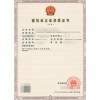 苏州港口与航道工程一级资质办理