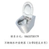 厂家直销 不锈钢水冲座便器自带S型反水弯 移动厕所配置