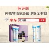 疤痕修复膏哪个牌子的好？芭诗丽祛疤科学吗