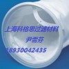 科格思液体过滤袋品质精良/价格合理/厂家直销
