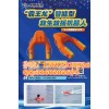wx800型智能水面救援机器人【48小时不沉】水域智能救生器