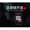 魔晶果园农场拆分游戏APP软件开发