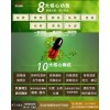 郭老道艾灸液品牌招商代理 艾灸液生产厂家批发OEM定制