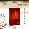 风湿骨病疼痛水批发厂家丨艾灸液生产厂家独家定制OEM