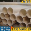 七孔梅花管HDPE电缆保护七孔梅花管