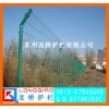 武汉农场四周铁丝网 武汉果园围网 浸塑双边丝护栏网 厂家直销