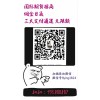 星联国际期货日返佣招商