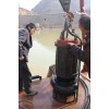 井下采砂湖底海底抽沙泵，砂浆泵，泥浆泵