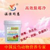 高效脱霉剂价格高效脱霉剂厂家
