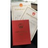 成都市内资演出经纪机构的营业性演出许可证如何办理