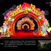 生产元宵彩灯公司合作模式出租出售分成多种模式