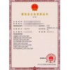 苏州地基基础一级资质办理