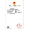苏州电子与智能化一级资质办理