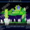 中国花灯与彩灯厂家制作节日活动