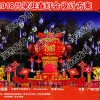 彩灯厂家欢迎你来场参观制作彩灯工程