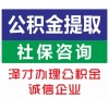 入户广州推荐泽才渠道广多 低学历走广州技能 高学历走人才引进