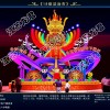 自贡彩灯策划厂家怎么策划宣传展览操作