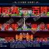 花灯设计公司生产策划工艺品不同场地夜景亮化