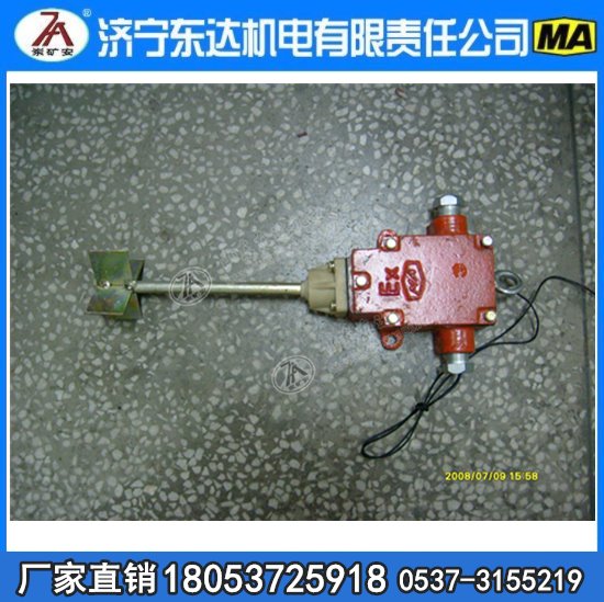GUJ30煤矿用堆煤传感器