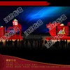 全国大型花灯活动制作设计