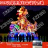 大型花灯制作花灯安装花灯工厂